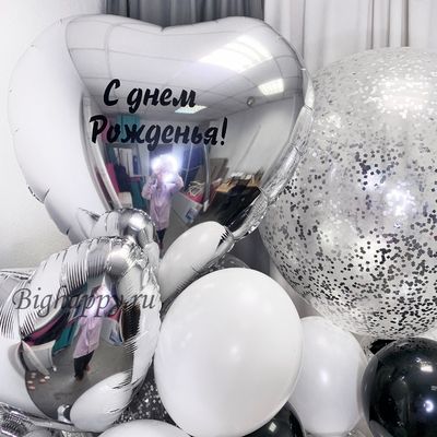 Композиция из воздушных шаров Блистательное серебро на День рождения