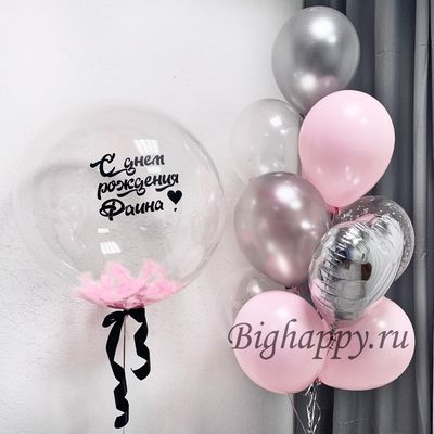 Композиция из шаров Розовое серебро с шаром Bubble