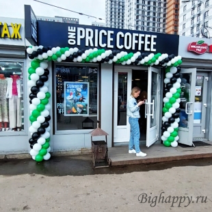 Трёхцветная арка на открытие кафе фото
