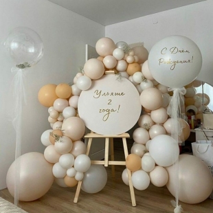 Фотозона из шаров "Нежный персик" фото