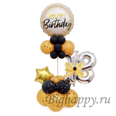 Стойка из золотых и черных шаров Happy Birthday
