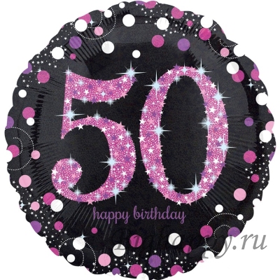 Фольгированный шар с гелием Sparkling Birthday 50