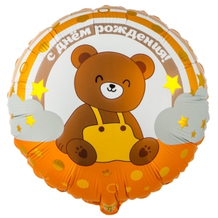 Шар-круг в золотых и оранжевых тонах "Медвежонок" фото