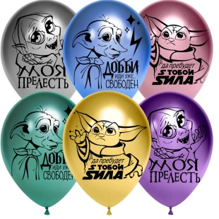 Латексные шары хром "Добби - домашний эльф" фото