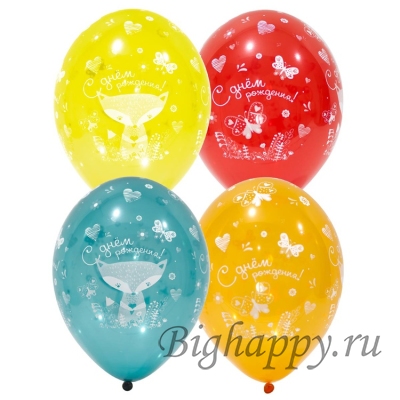 Воздушные шары «С Днем рождения, Лиса!» фото