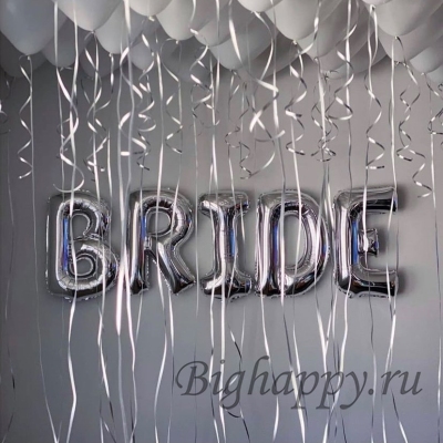 Фольгированные серебряные буквы BRIDE