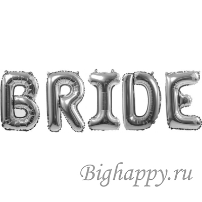 Фольгированные серебряные буквы &quot;BRIDE&quot; фото