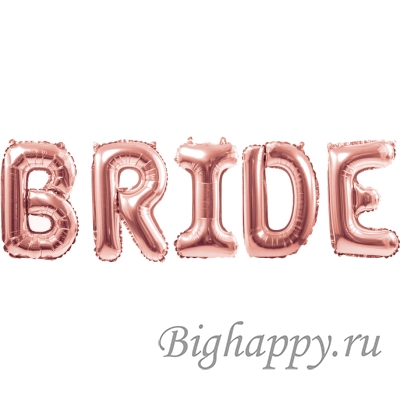 Фольгированные буквы &quot;BRIDE&quot; цвет Розовое золото фото