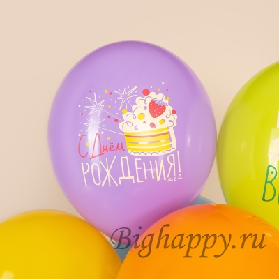 Шар латексный Следуй за мечтами!