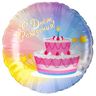 Яркий круглый фольгированный шар с изображением торта фото
