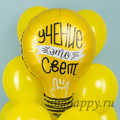 Связка желтых шариков Учение  свет