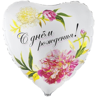 Фольгированный шар-сердце &quot;С днём рождения!&quot; с пионами фото