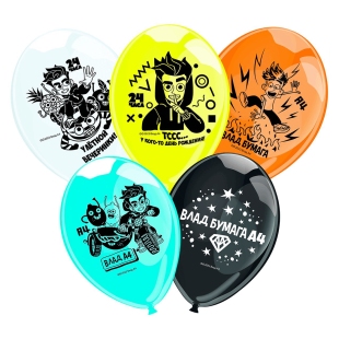 Латексный воздушный шар "Влад А4!" фото