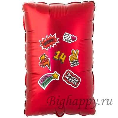 Фольгированный шар красный «Паспорт Российской Федерации»