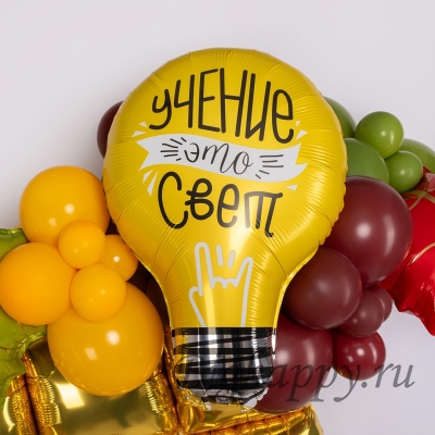 Фольгированный шар &laquo;Учение &mdash; это свет&raquo;