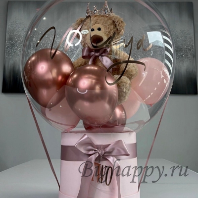 Подарочный бокс с шаром-баблс «Баблобокс» фото