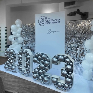 Фотозона на выпускной в школе "Silver" фото