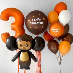 Воздушная композиция "Чарующий Чебурашка" фото