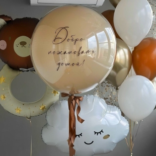 Воздушные шары на выписку с большим стеклянным шаром фото