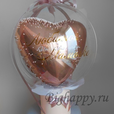 Бабл Бокс с шаром Bubbles с фольгированным сердцем с надписью внутри фото
