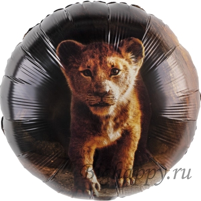 Фольгированный круглый шарик &quot;Король Лев&quot; с маленьким львенком фото