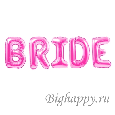 Ярко-розовые шары-буквы &quot;Bride&quot; фото