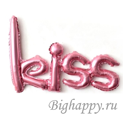 Розовые фольгированные шарики-буквы &quot;Надпись Kiss&quot; фото