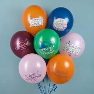Магические латексные шары "Пусть все шалости удаются" фото