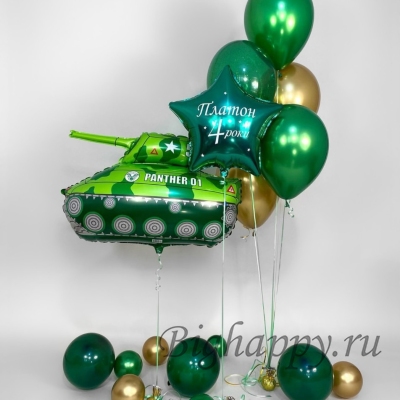 Воздушные шары с гелием «Зелёный танк» фото