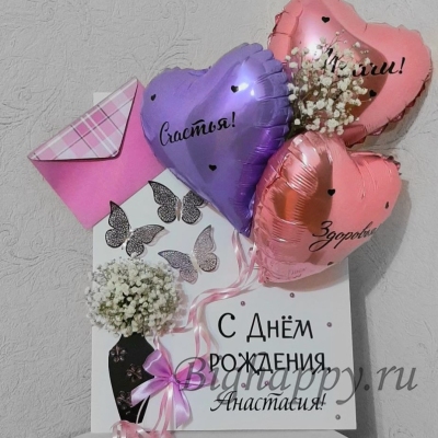 Нежная открытка из пенокартона для дочки, девочки, девушки в розовых тонах фото
