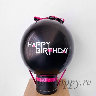 Чёрный воздушный шар – сюрприз бабл-бокс «Happy birthday» фото