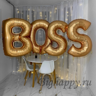 Воздушные шарики для мужчины, мужа, парня, босса &quot;BOSS&quot; фото