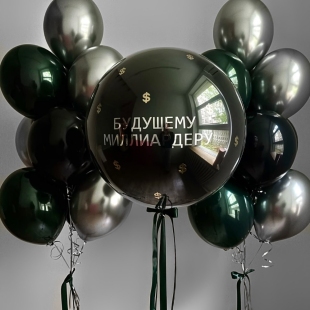 Набор воздушных шаров «Атмосфера достатка» фото