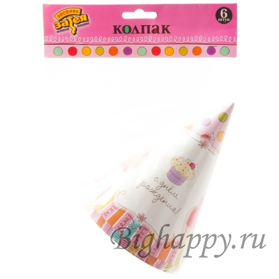 Колпаки на День рождения Праздничный кекс