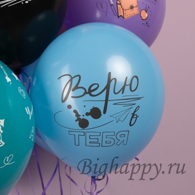 Латексный воздушный шар с рисунком «Покоряй вершины»