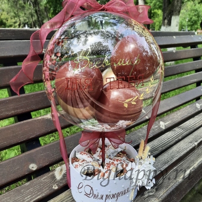 Баблбокс «Весь мир для тебя»