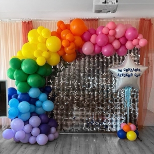 Фотозона из шаров с пайетками «Радуга воспоминаний» фото