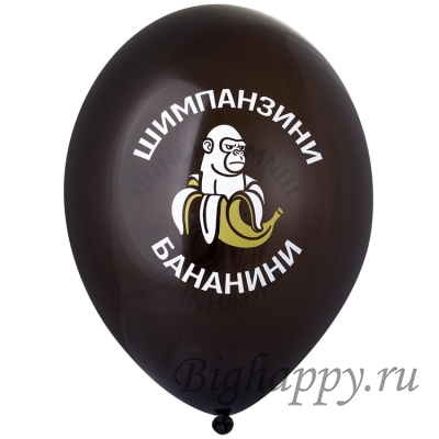 Шарики с трендовыми юмористическими надписями