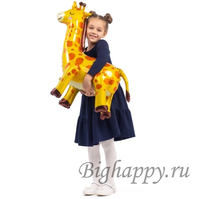 Ходячий шар Жираф