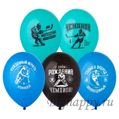 Гелиевые шары Чемпион, хоккей