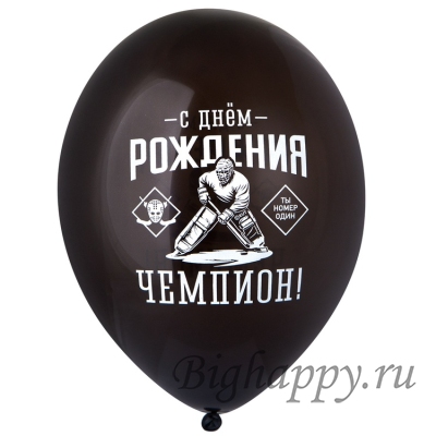 Гелиевые шары Чемпион, хоккей