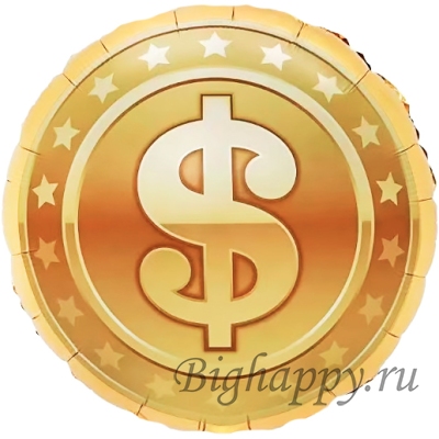 Золотой круглый шар &quot;Знак доллара&quot; фото
