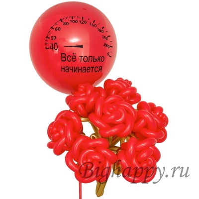 Композиция из воздушных шаров «Лучшие годы»