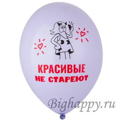 Юмористические шары Ты шикарная старуха, официально бабка