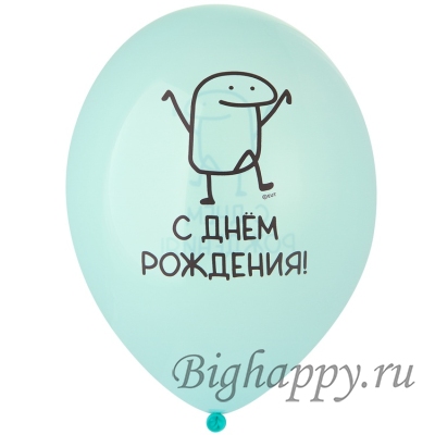Шарики с гелием Смешные человечки