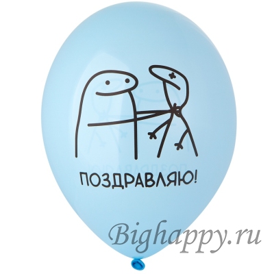 Шарики с гелием Смешные человечки
