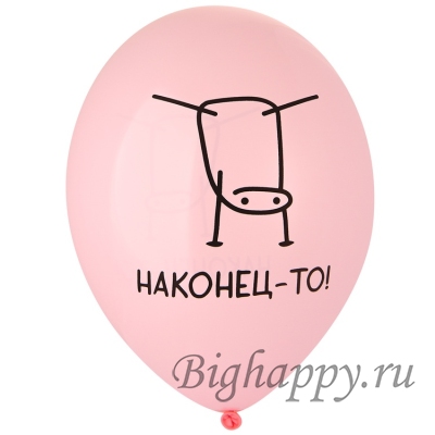Шарики с гелием Смешные человечки