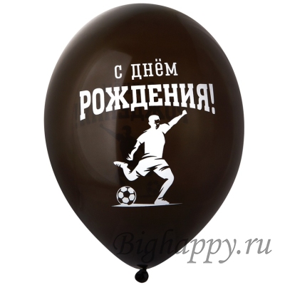 Гелиевые шары Футбольные с рисунками и надписями