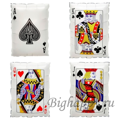 Фольгированный шар Игральная карта  Король, Туз, Дама, Валет