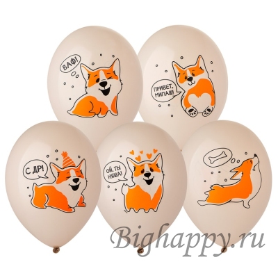 Гелиевые шарики с рисунком Корги